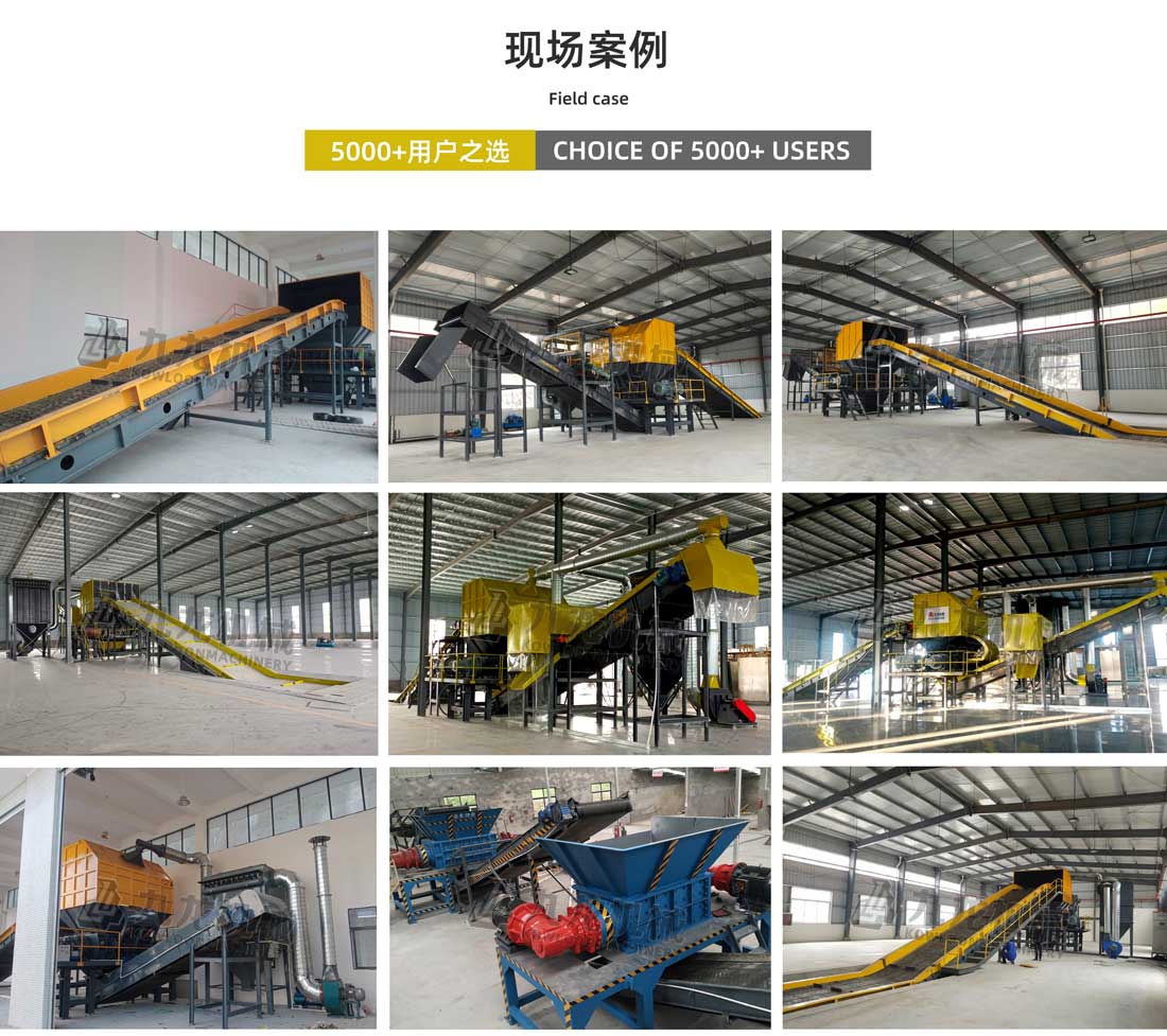 木材撕碎機現場案例